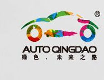 2022第二十一届青岛国际汽车工业展览会