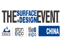2023上海国际地面墙面材料、铺装及设计展览会