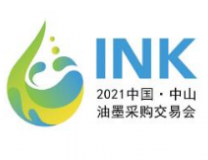 2021中国印刷新材料新技术展览会