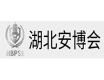 2023中国（武汉）公共安全、智慧城市、人工智能暨5G技术应用展览会