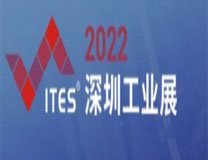 2022深圳国际线缆工业展暨第六届亚太区线束连接器智能设备展