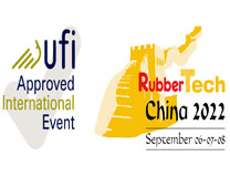 2023第二十一届中国国际橡胶技术展览会