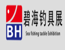 碧海（中国）2023春季钓具产业博览会