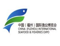 2022第17届中国（福州）国际渔业博览会