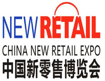 2022第16届CNRE中国新零售博览会