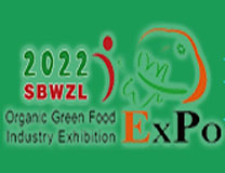 2023第26届中国国际有机绿色食品食材（北京）展览会