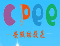 2022第八届CPEE中国安徽幼教用品暨幼儿园配套设施展览会