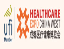 2022第28届中国·成都医疗健康博览会