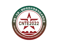 2023第十二届中国（北京）国防信息化装备与技术博览会