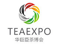 2022中国（昆明）国际茶产业博览会