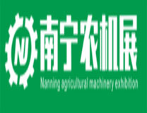 2022广西(南宁)农业机械、植保机械及水泵展览会