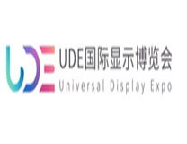 UDE2023第四届国际显示博览会