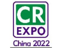 2022第十六届中国国际福祉博览会暨中国国际康复博览会