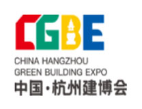 2022第三届中国（杭州）绿色建筑建材博览会