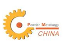 2023第十五届中国国际粉末冶金展览会