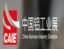 CAIE2022第二届青岛.中国国际铝工业展览会