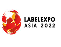 2022亚洲国际标签印刷展览会