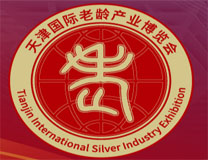 2022天津国际老龄产业博览会