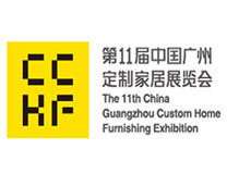 （延期）2022第11届中国（广州）定制家居展览会
