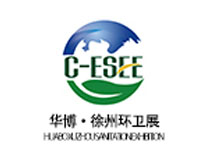 2022中国.徐州环境卫生设施设备展览会
