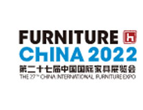 2023第二十八届中国国际家具展览会