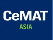 2022上海物流展CeMAT|第23届亚洲国际物流技术与运输系统展览会(CeMAT ASIA)