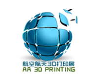 2023第十届中国国际3D打印、增材制造技术展览会