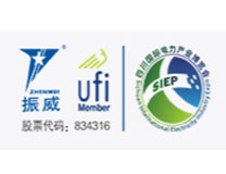 2022第二届中国（成都）国际水电创新应用成果大会
