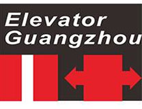 2023广州国际电梯展览会