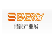 D-Energy 2022第11届上海国际分布式能源、燃气发电设备展览会