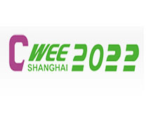 2022 CWEE 上海国际风能展览会