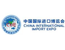 2022第五届中国国际进口博览会