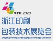 2022浙江印刷包装工业展览会