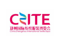 2022中国（郑州）国际纺织服装博览会