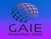 2022中国（深圳）国际人工智能展览会