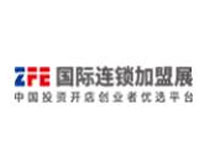2022 ZFE中部（郑州）国际连锁加盟展暨餐饮连锁产业博览会