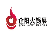 2022华南（广州）火锅食材用品展览会