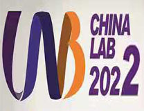 2023中国（广州）国际分析测试及实验室设备展览会暨技术研讨会
