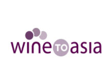 2023Wine to Asia 深圳国际葡萄酒及烈酒展览会