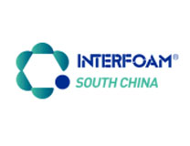 2023深圳国际发泡材料技术工业展览会（Interfoam South China）