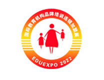2022第八届中国（上海）教育装备及教育加盟展览会