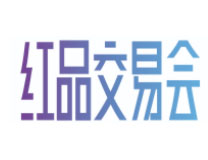 2022深圳直播电商网红选品交易博览会暨新时尚直播产业大会