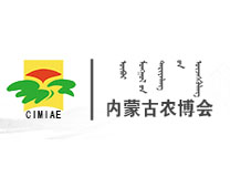 2022第30届内蒙古肥料、种子、农药专项展示订货会