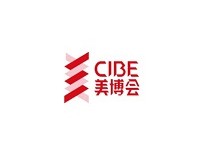 2023年第62届广州国际美博会CIBE