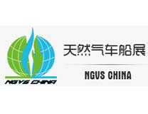 2022第二十三届中国国际天然气车船、加气站设备展览会暨高峰论坛