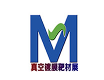 2022中国（深圳）国际真空镀膜、靶材应用技术及设备展览会