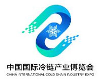 2023中国国际冷链产业博览会CICE
