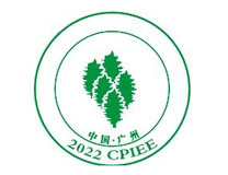 2023第十六届中国广州国际环保产业博览会