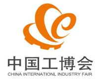2022第23届中国国际工业博览会（上海工博会）