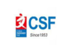 2023第117届中国文化用品商品交易会-CSF